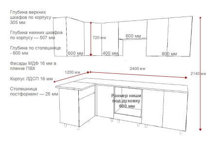 Кухня «Аликанте арт.10 - 1200х2400»